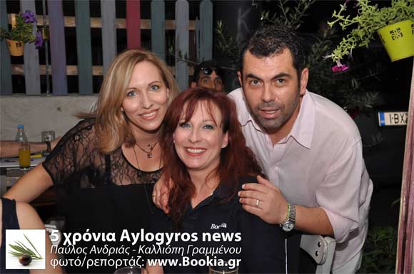 Aylogyros news, Παύλος Ανδριάς, Καλλιόπη Γραμμένου
