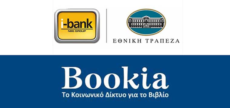"i-Bank Store Club και Bookia", στο The Mall