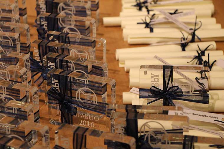 Ετήσια βραβεία 2016 του Κύκλου Ελληνικού Παιδικού Βιβλίου, Ελληνικού Τμήματος της ΙΒΒΥ