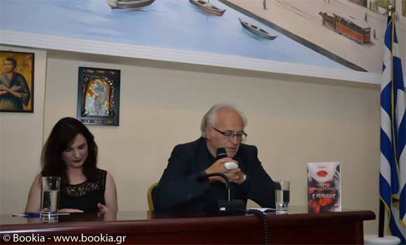 Γρηγόρης Παπαχρήστος, Γεωργία Κακαλοπούλου, «Υπόσχεση», εκδόσεις Λιβάνη