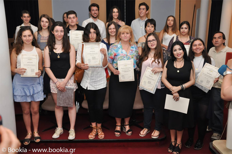 Πανελλήνια Ένωση Λογοτεχνών - Τελετή απονομής των διακριθέντων μαθητών του 19ου Πανελλήνιου Μαθητικού Λογοτεχνικού Διαγωνισμού