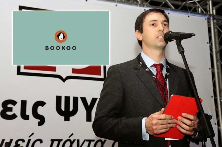 Ο Χάρης Ψυχογιός μιλάει στο Bookia για το Bookoo, τη νέα πλατφόρμα αυτοέκδοσης