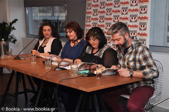 Δήμητρα Ιωάννου, Οι γιοι της γαλανής κυράς, εκδόσεις Ψυχογιός