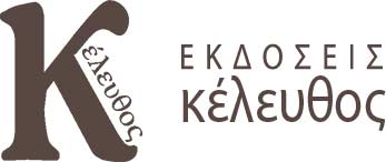Μελάνι