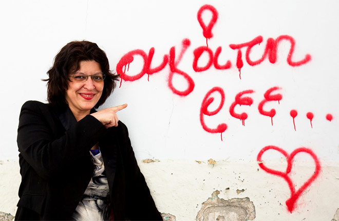 Έλενα Χουσνή, η φωνή του Bookia από τη Σάμο