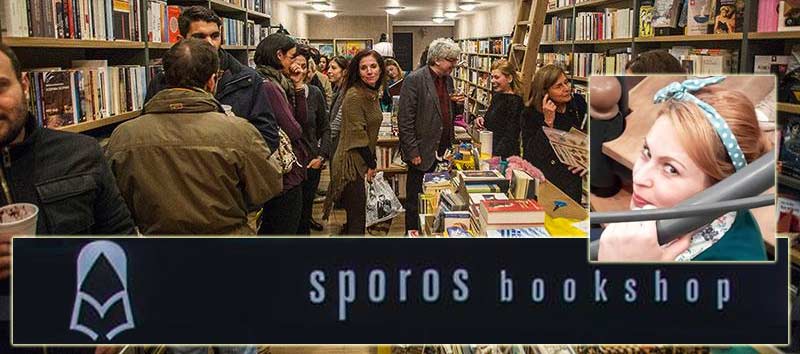 H Κορίνα Αλιβιζάτου του βιβλιοπωλείου «Σπόρος», ειδική συντάκτρια του Bookia