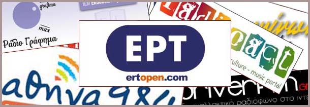 Περισσότερες χορηγίες επικοινωνίας για το Bookia