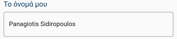 Bookia App Προώθηση Εκδηλώσεων Βιβλίου