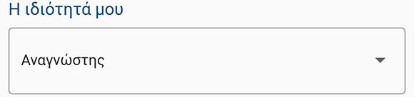 Bookia App Προώθηση Εκδηλώσεων Βιβλίου