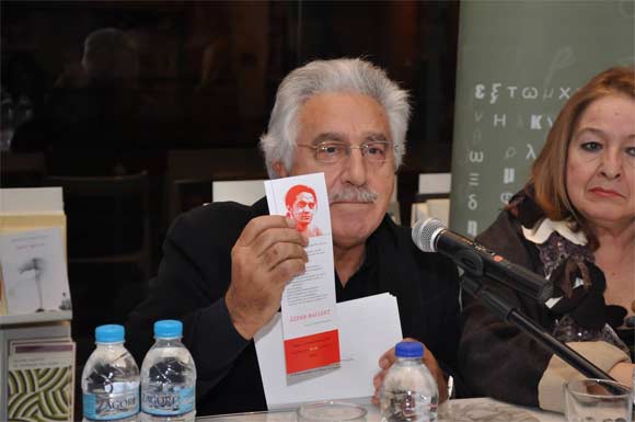 Ασράφ Φαγιάντ, Ashraf Fayadh