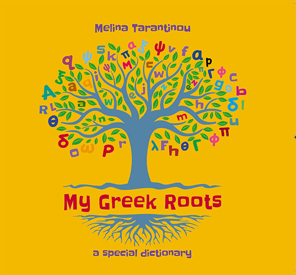 Μελίνα Ταραντίνου, My Greek Roots