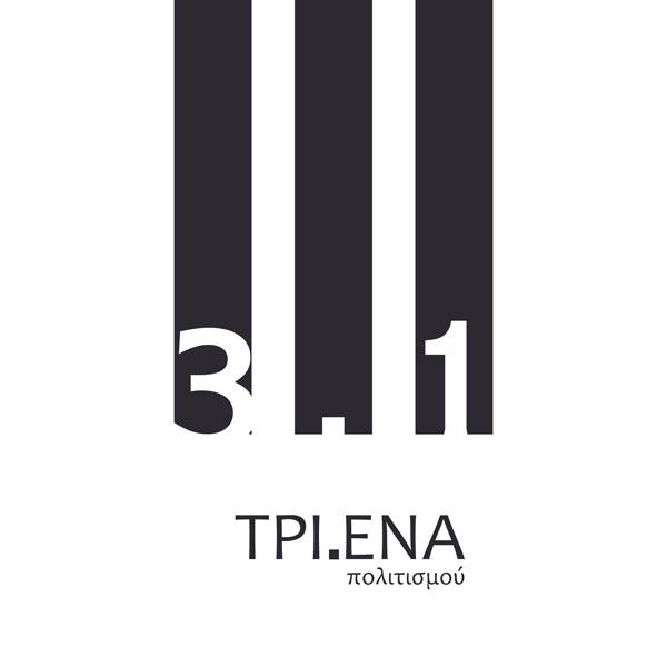 Τρι.ενα πολιτισμού