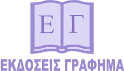 Γράφημα