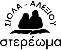 Στερέωμα